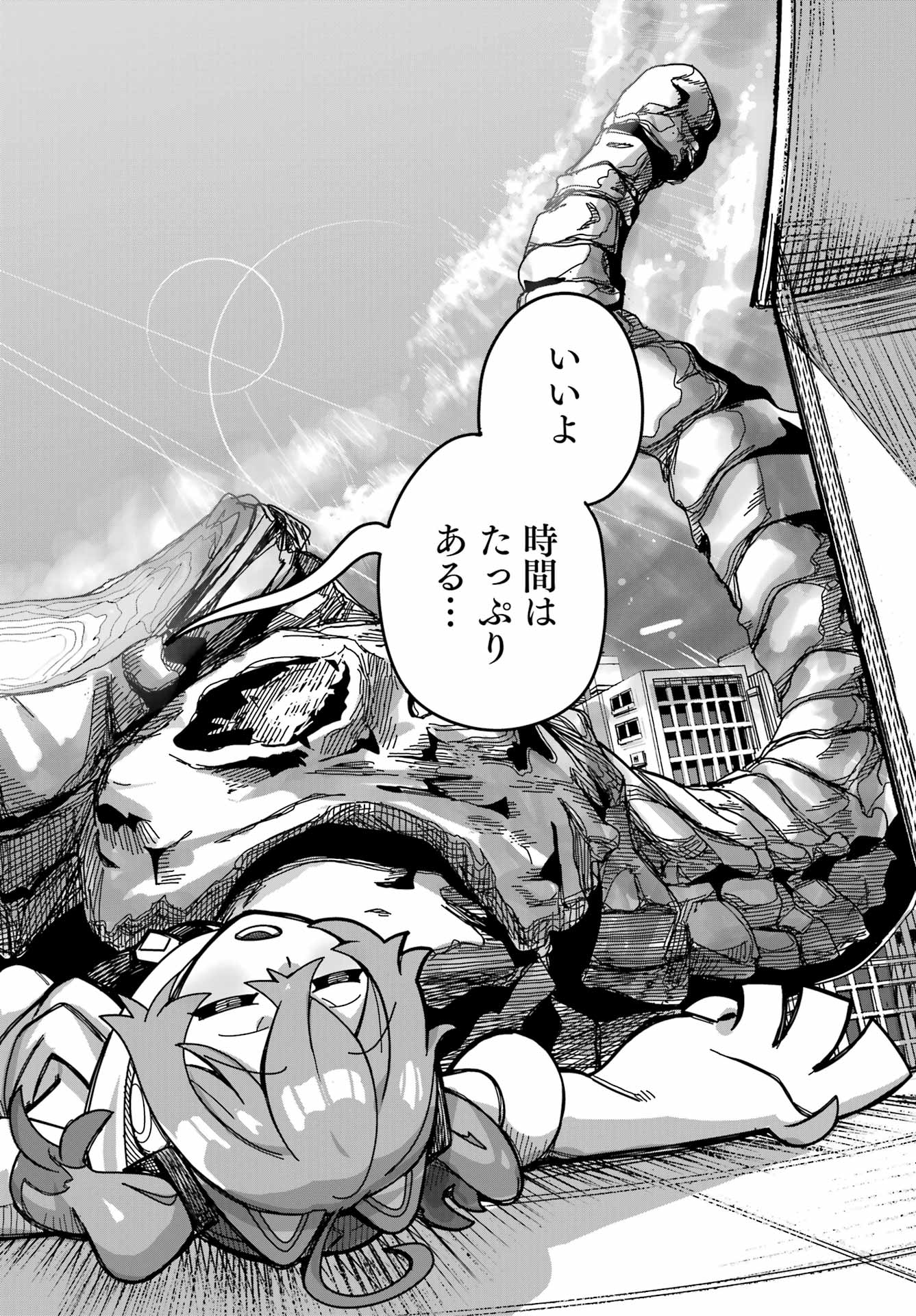 Tai Uchu Kaijuuyou Saishuu Heiki Oneesan no Hatsukoi Enchouchuu Chapter 0 58ページ