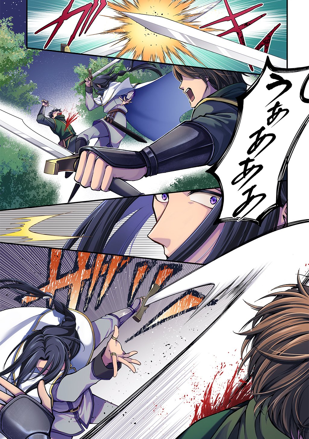 Henkyo Kakyuu Kizoku no Gyakuten Life Imouto ga Daiji na Ani na no de Jama Mono wa Haijo Shimasu Chapter 1 1ページ
