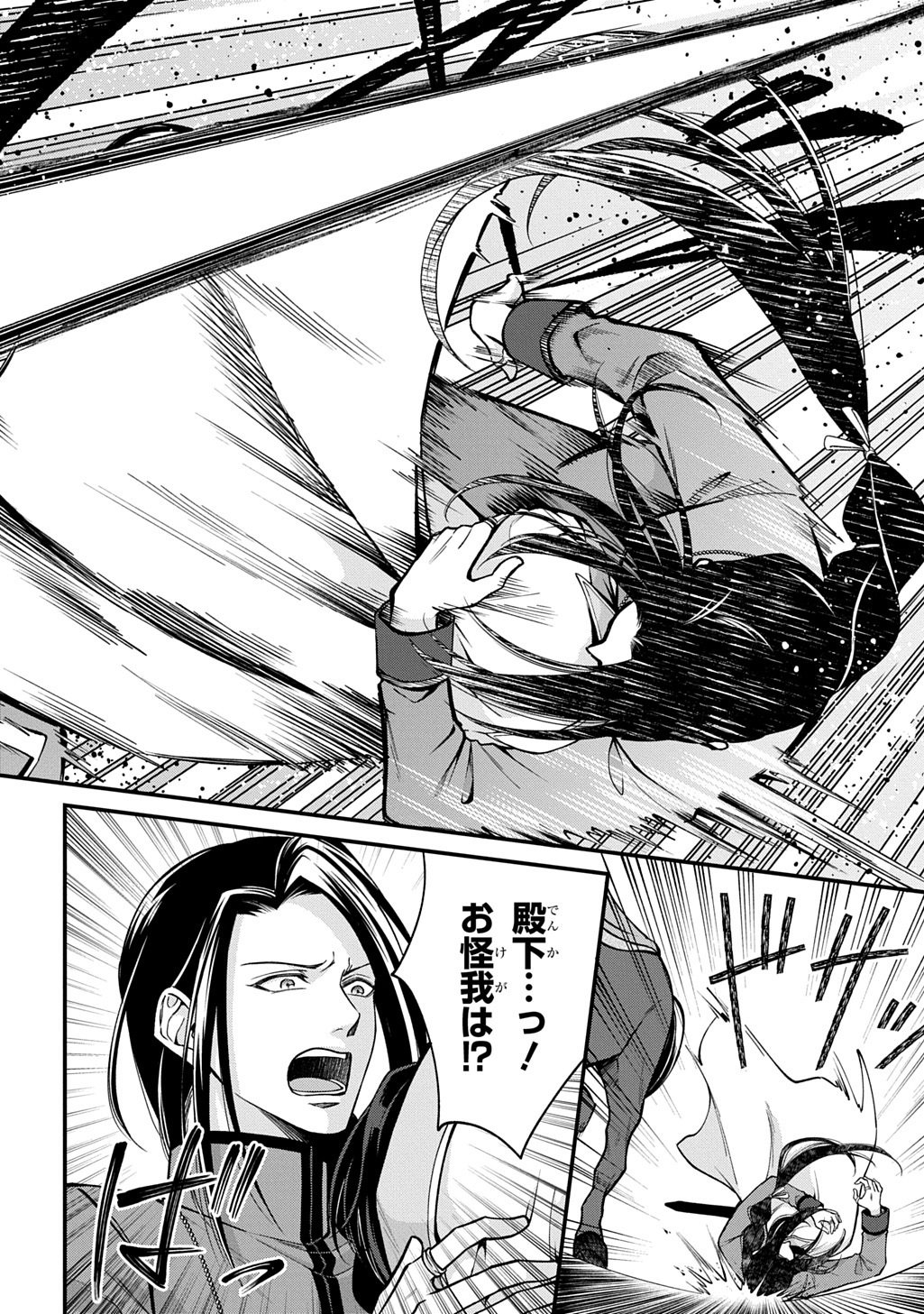 Henkyo Kakyuu Kizoku no Gyakuten Life Imouto ga Daiji na Ani na no de Jama Mono wa Haijo Shimasu Chapter 1 26ページ