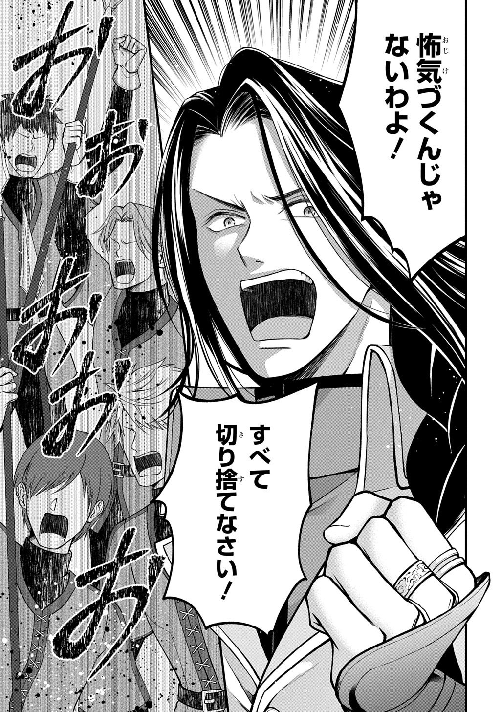 Henkyo Kakyuu Kizoku no Gyakuten Life Imouto ga Daiji na Ani na no de Jama Mono wa Haijo Shimasu Chapter 2 15ページ
