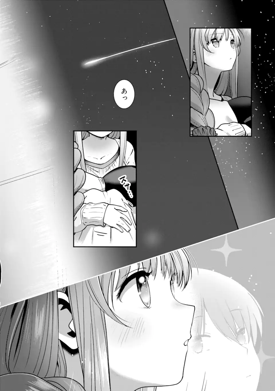 Otonari no Tenshi-sama ni Itsunomanika Dame Ningen ni Sareteita Ken: after the rain Chapter 43 2ページ