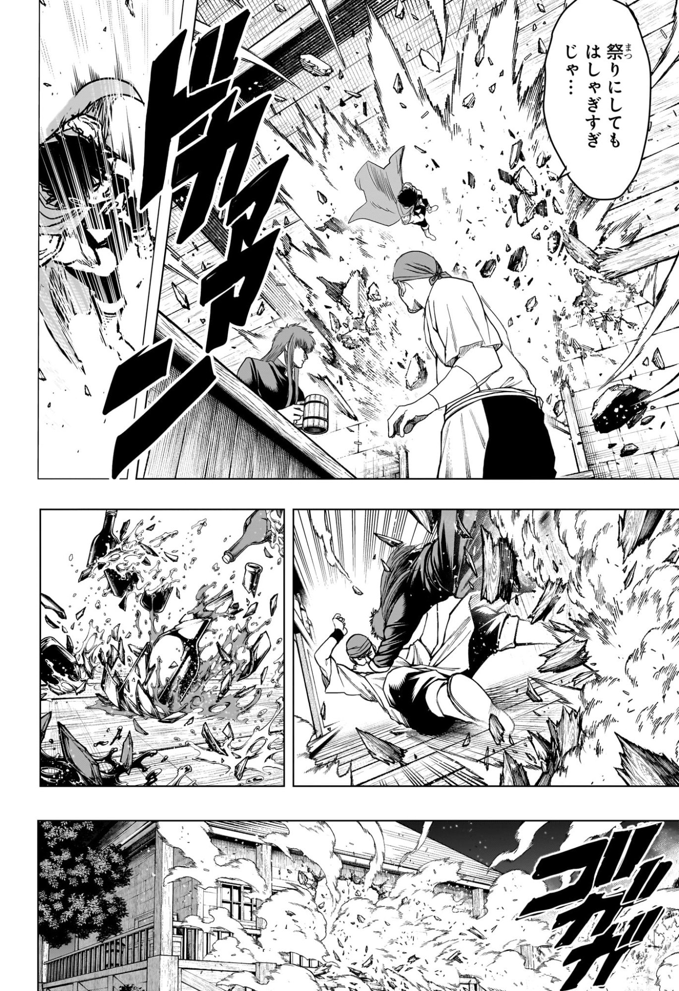 2-nen B-gumi Yuusha Destroyers Chapter 21 6ページ