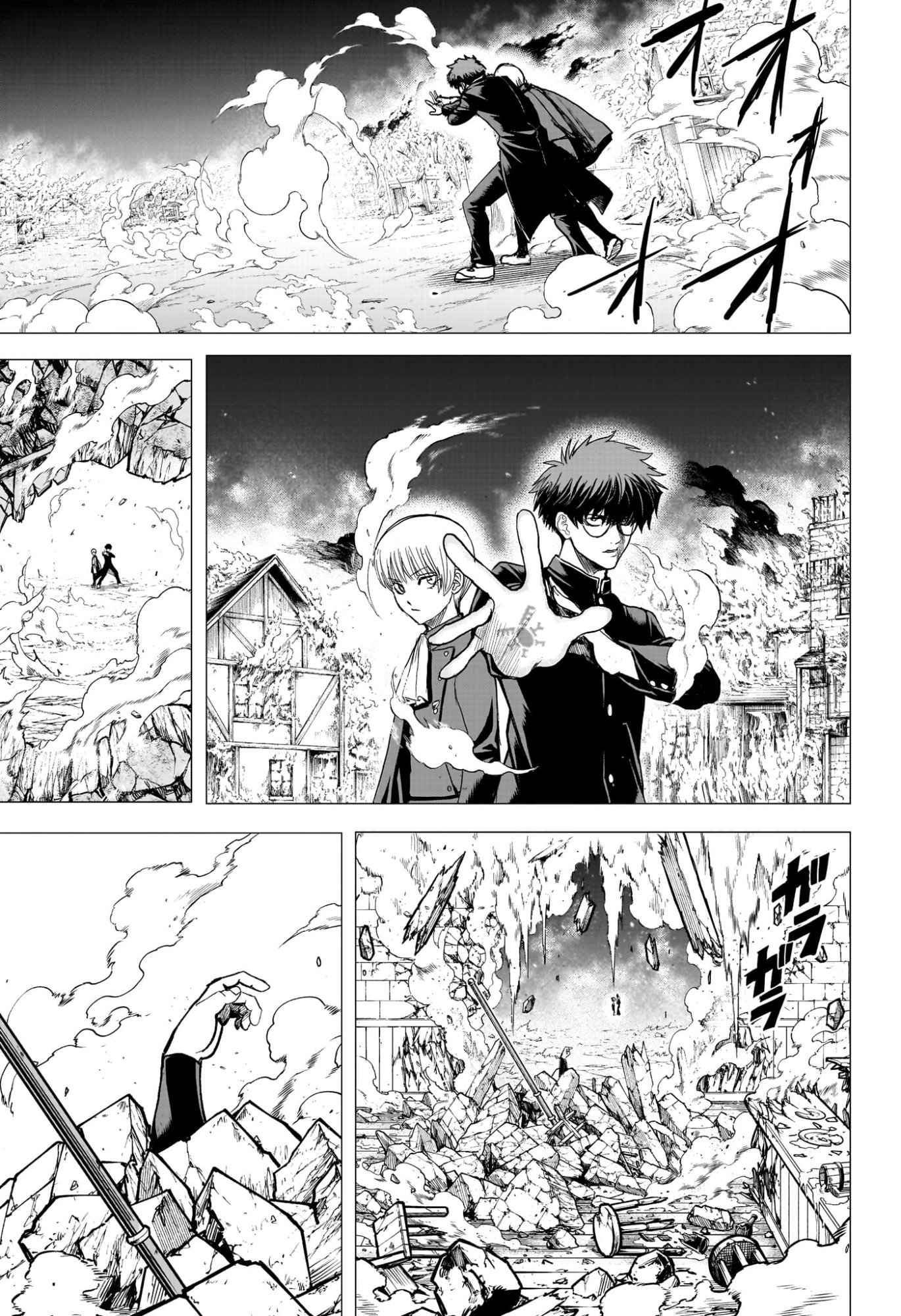 2-nen B-gumi Yuusha Destroyers Chapter 21 7ページ