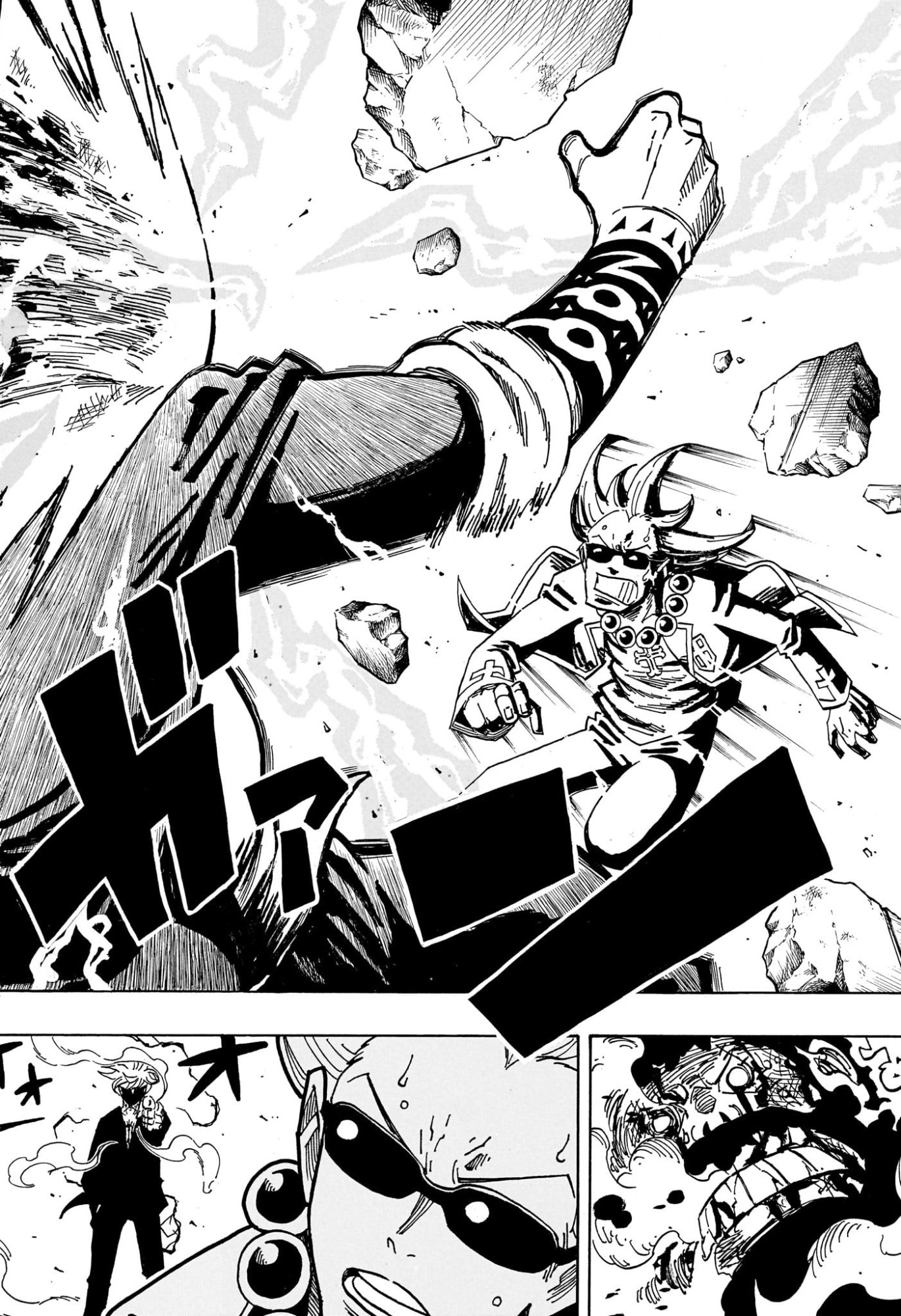 Exorcist no Kiyoshi-kun Chapter 109 12ページ
