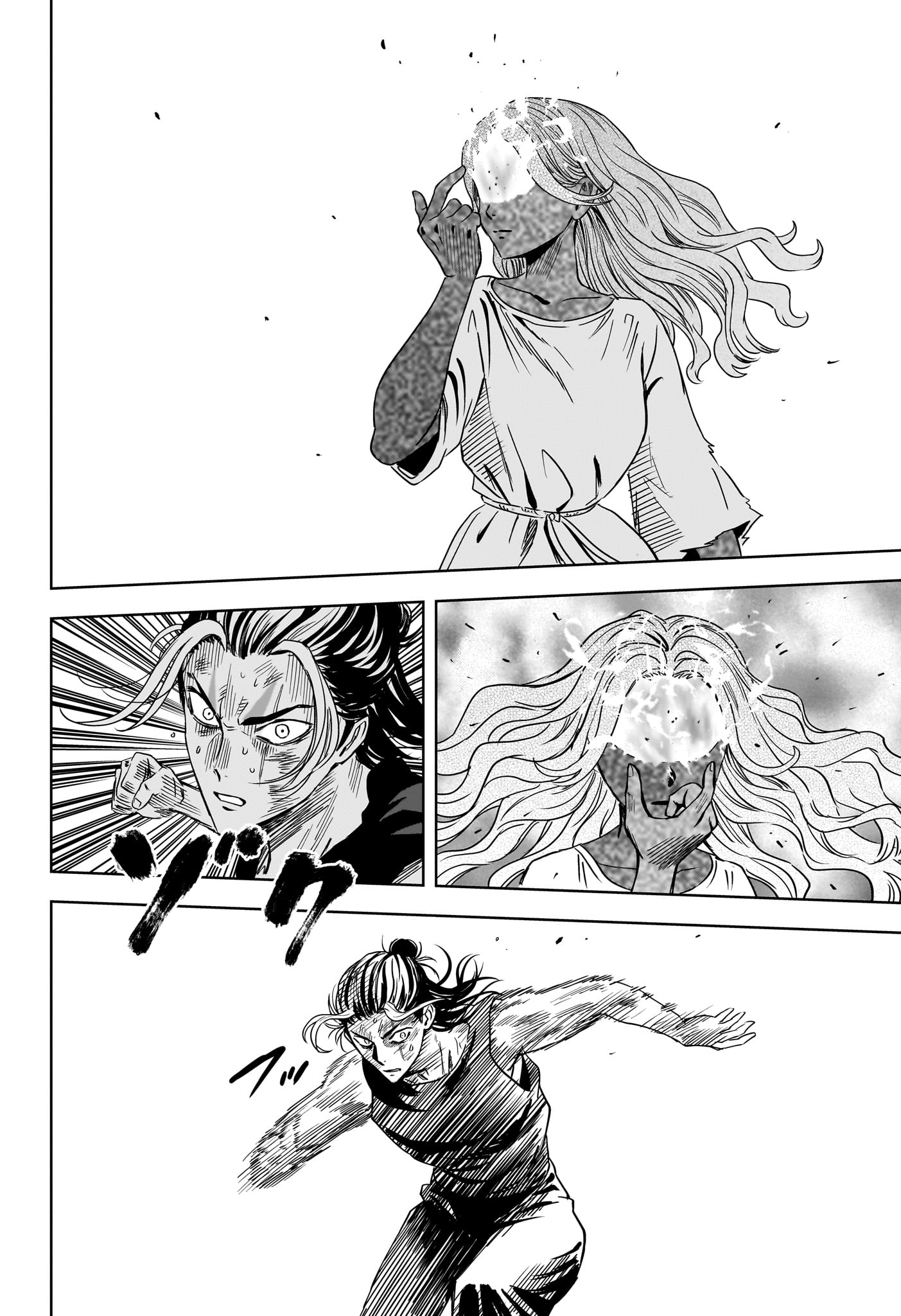 Witch Watch Chapter 263 12ページ