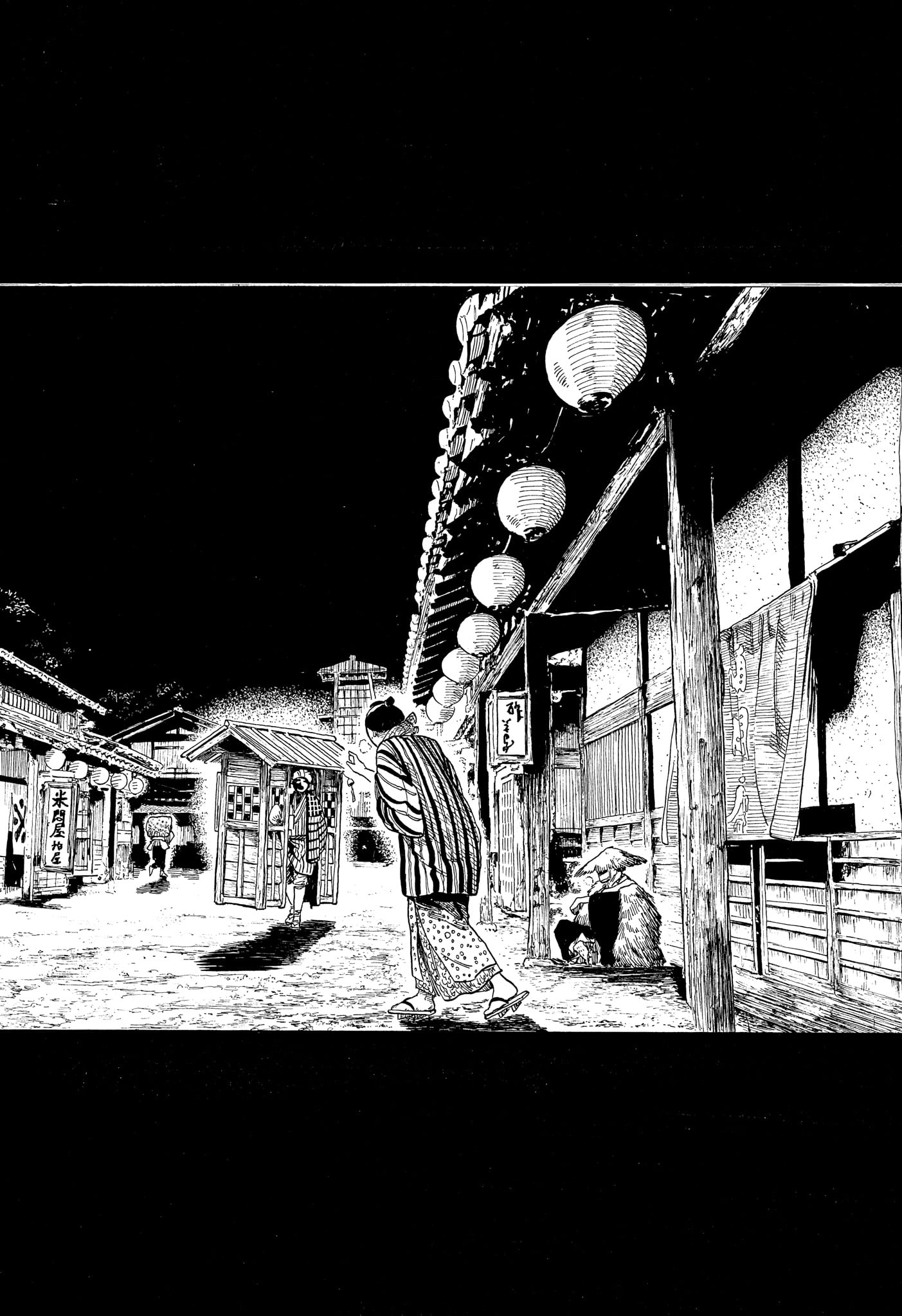 Akane-Banashi Chapter 223 14ページ