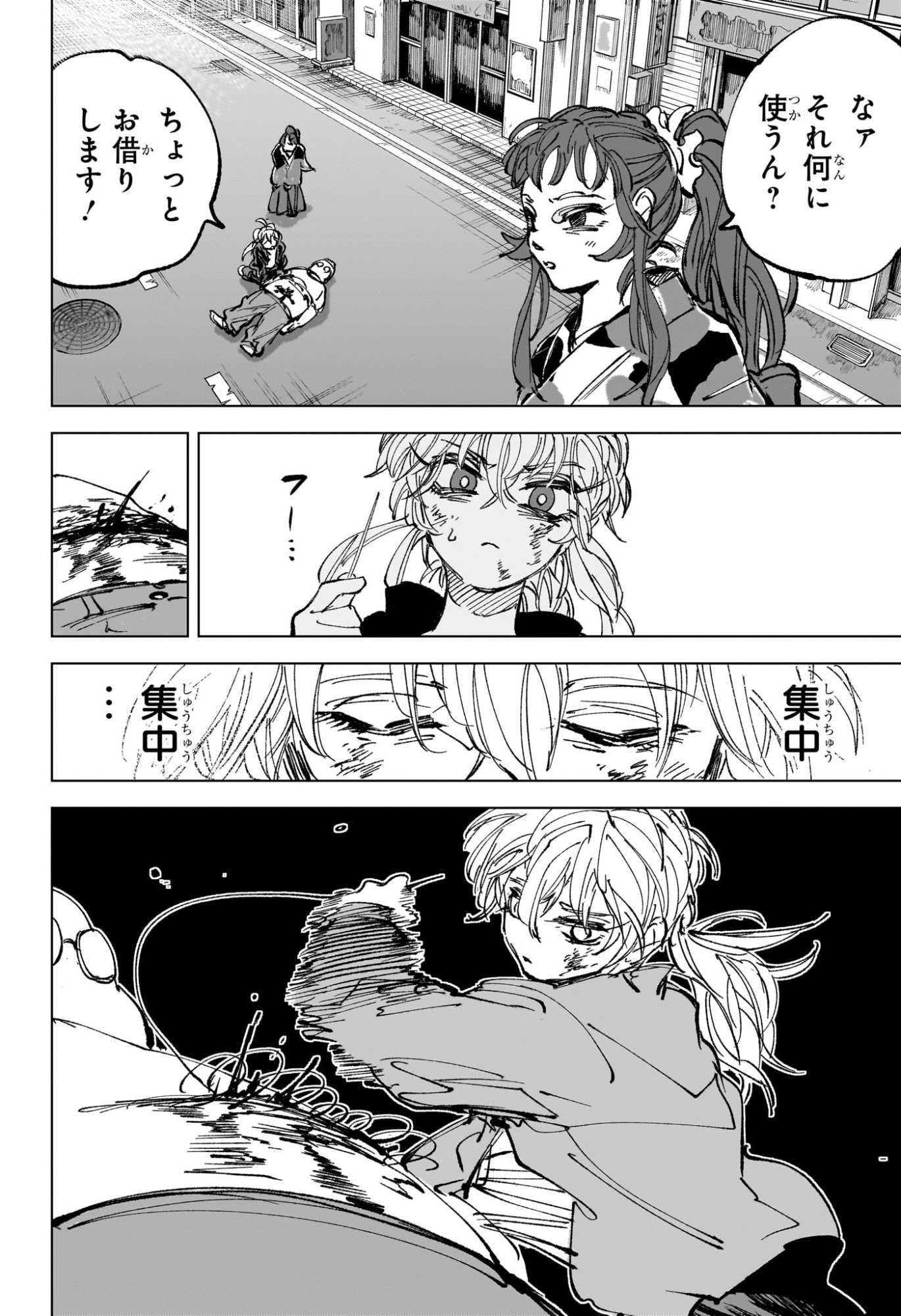 Sakamoto Days Chapter 276 16ページ