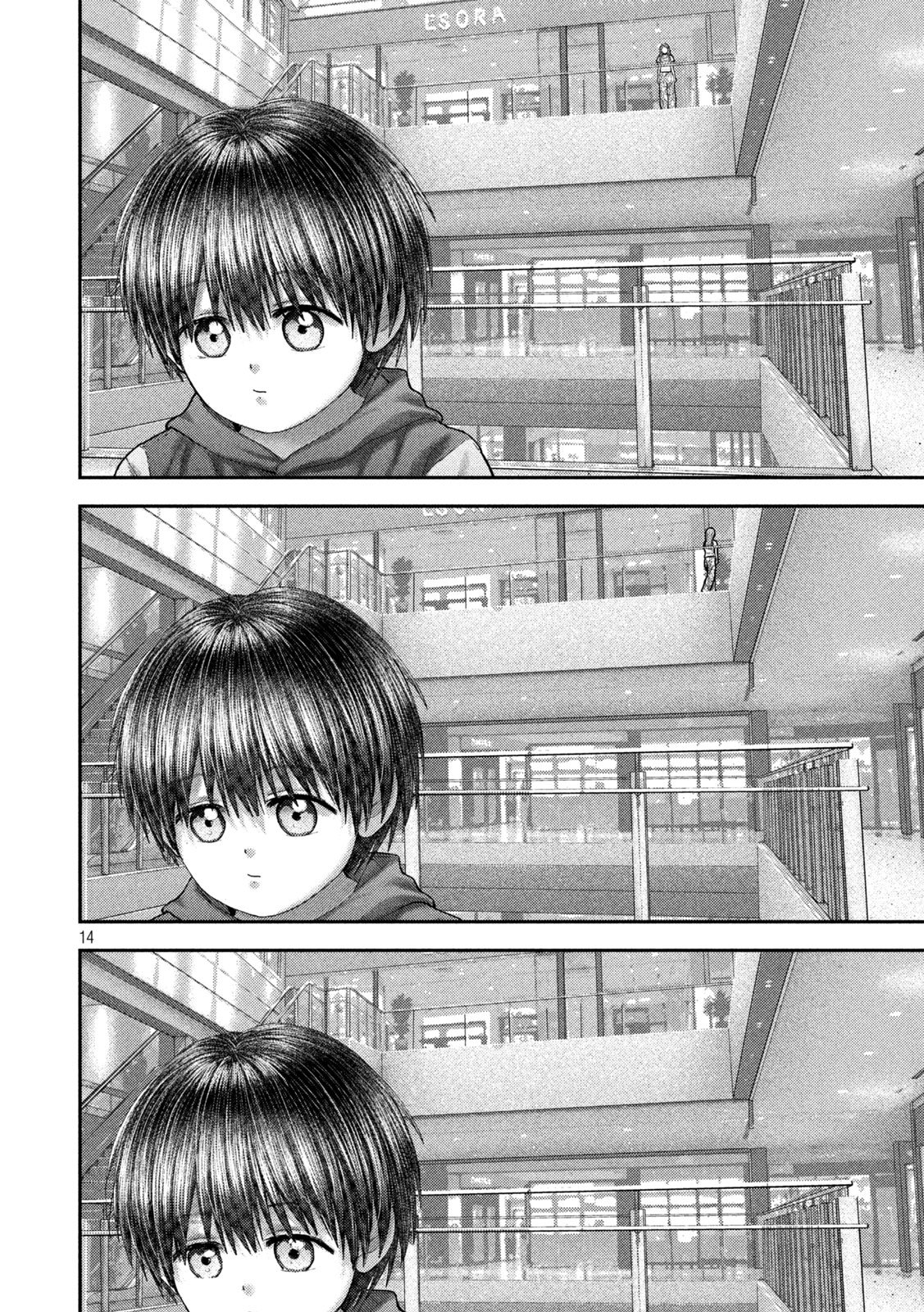 Nezumi no Hatsukoi Chapter 120 14ページ