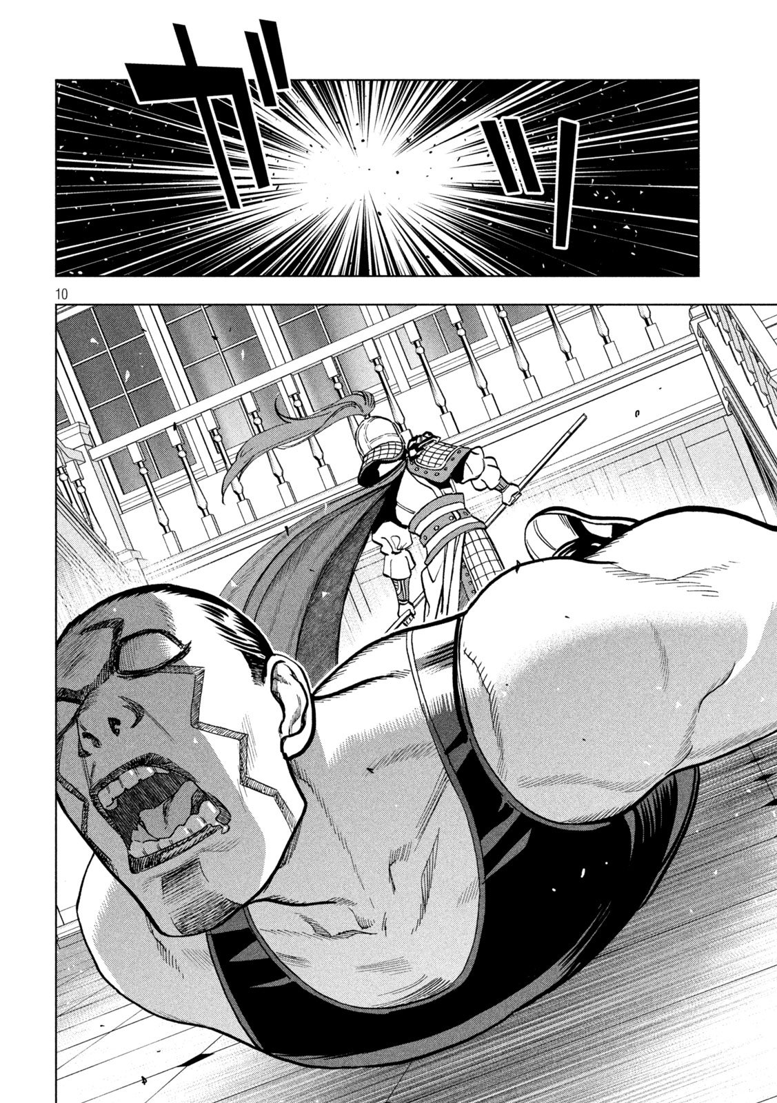 Paripi Koumei Chapter 222 10ページ