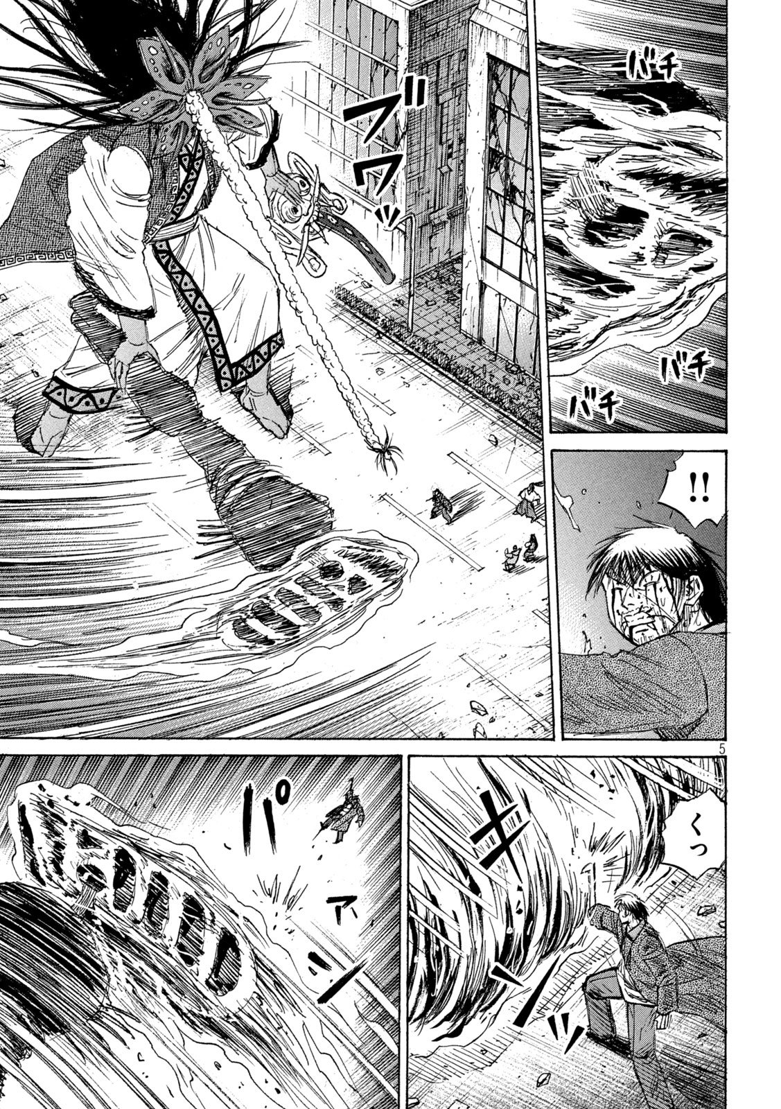 Higanjima - 48 Nichigo... Chapter 497 5ページ