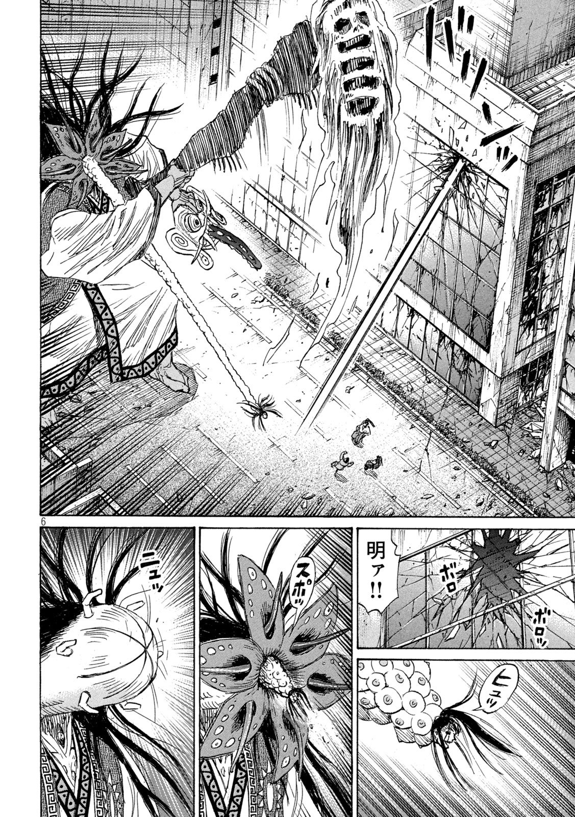 Higanjima - 48 Nichigo... Chapter 497 6ページ