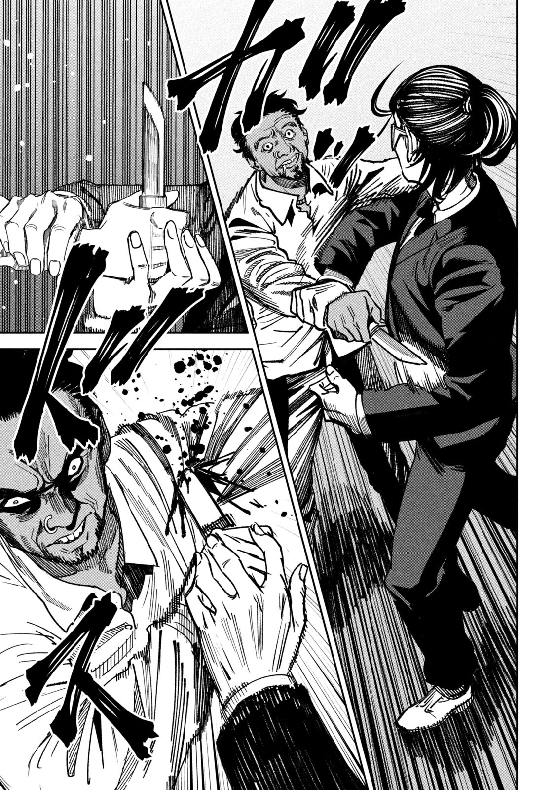 Bouryoku Banzai Chapter 71 17ページ