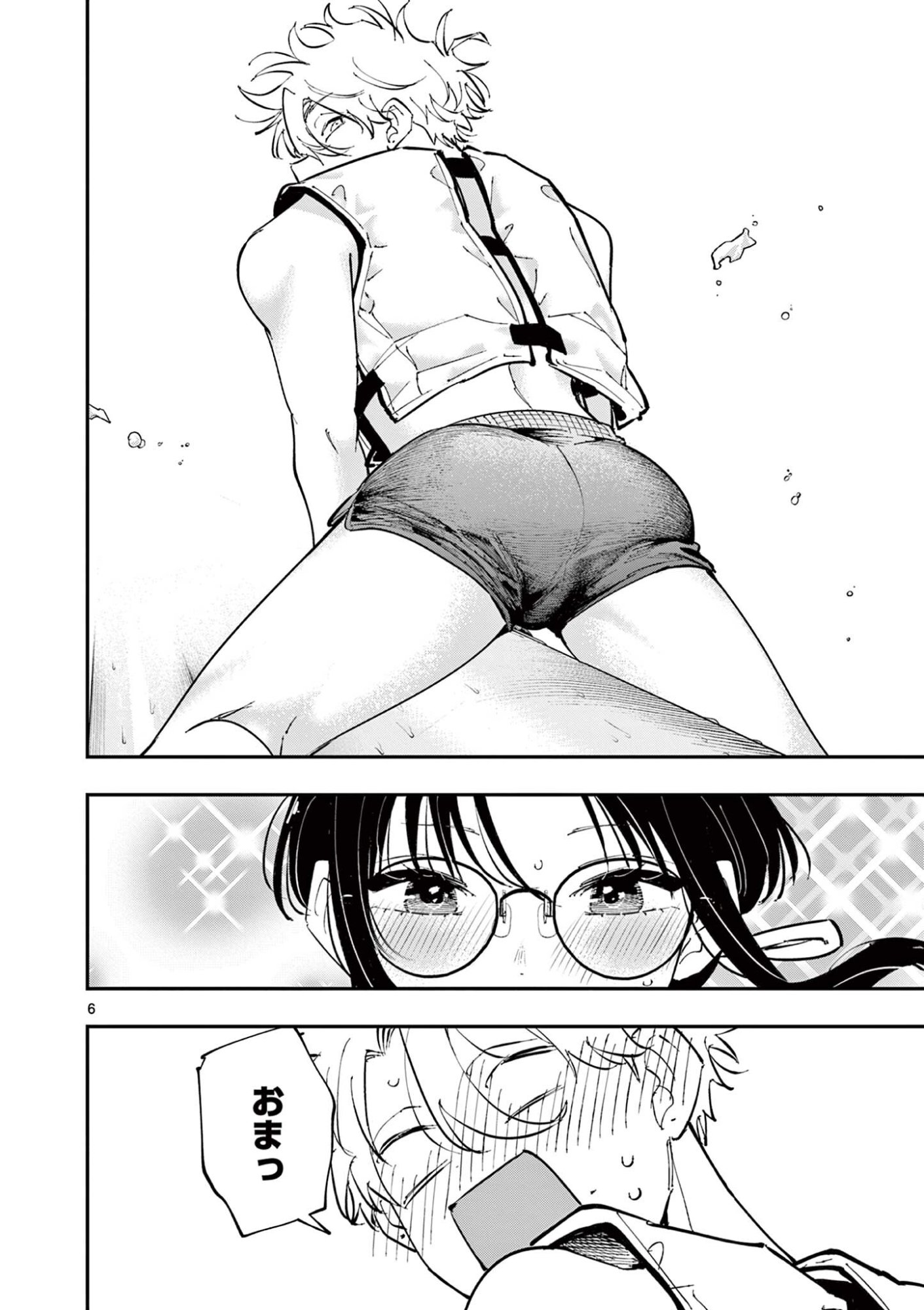 Tonari no Seki no Yatsu ga Eroi me de Mitekuru Hanashi Chapter 114 6ページ