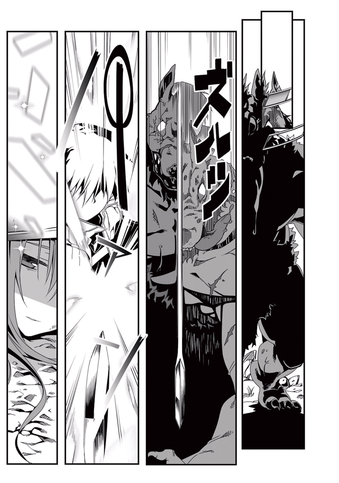 Sword Art Online: Progressive - Kuraki Yuuyami no Scherzo Chapter 1 30ページ