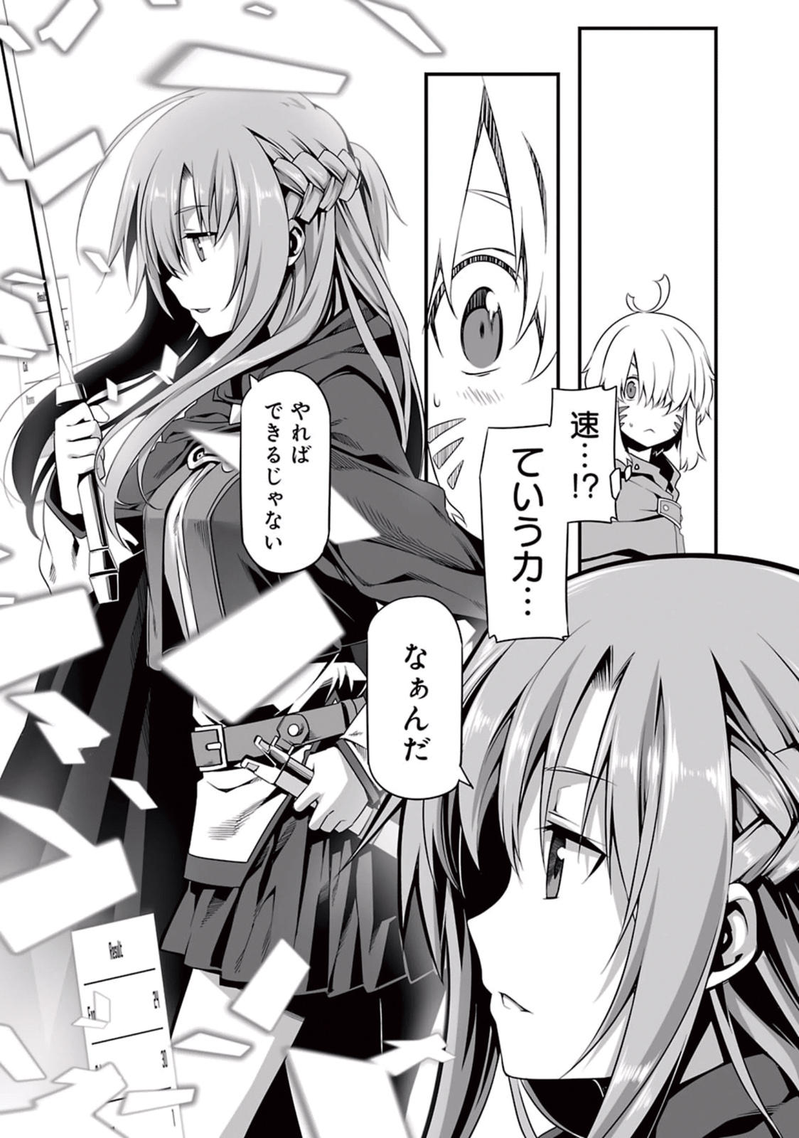 Sword Art Online: Progressive - Kuraki Yuuyami no Scherzo Chapter 1 38ページ
