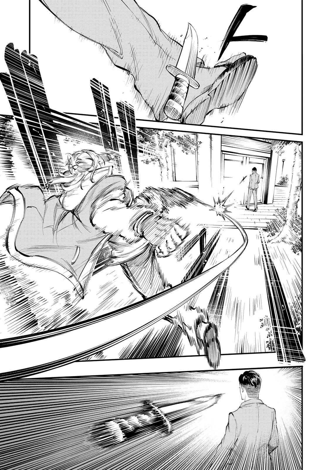 Koroshiya no Eigyou Jutsu Chapter 16 15ページ