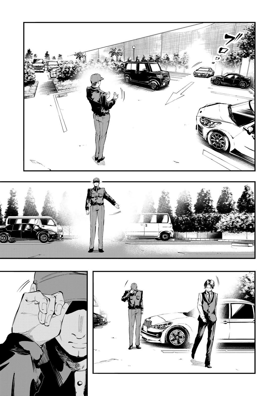 Koroshiya no Eigyou Jutsu Chapter 16 3ページ