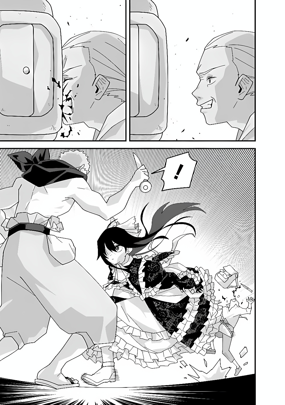 Kuroneko no Akuyaku Reijou Chapter 2 9ページ