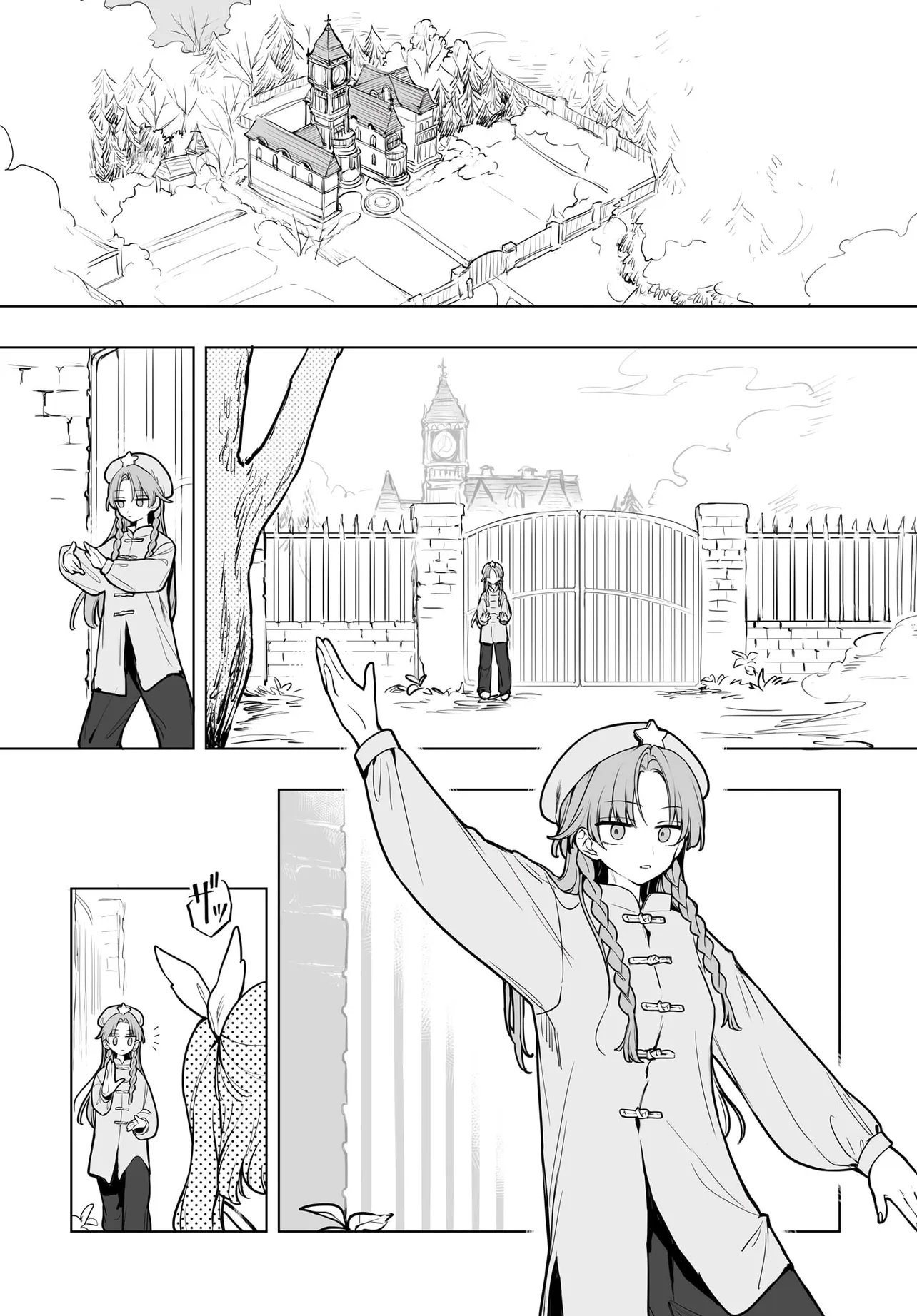 Koumakan no Onna-tachi Chapter 17.1 3ページ