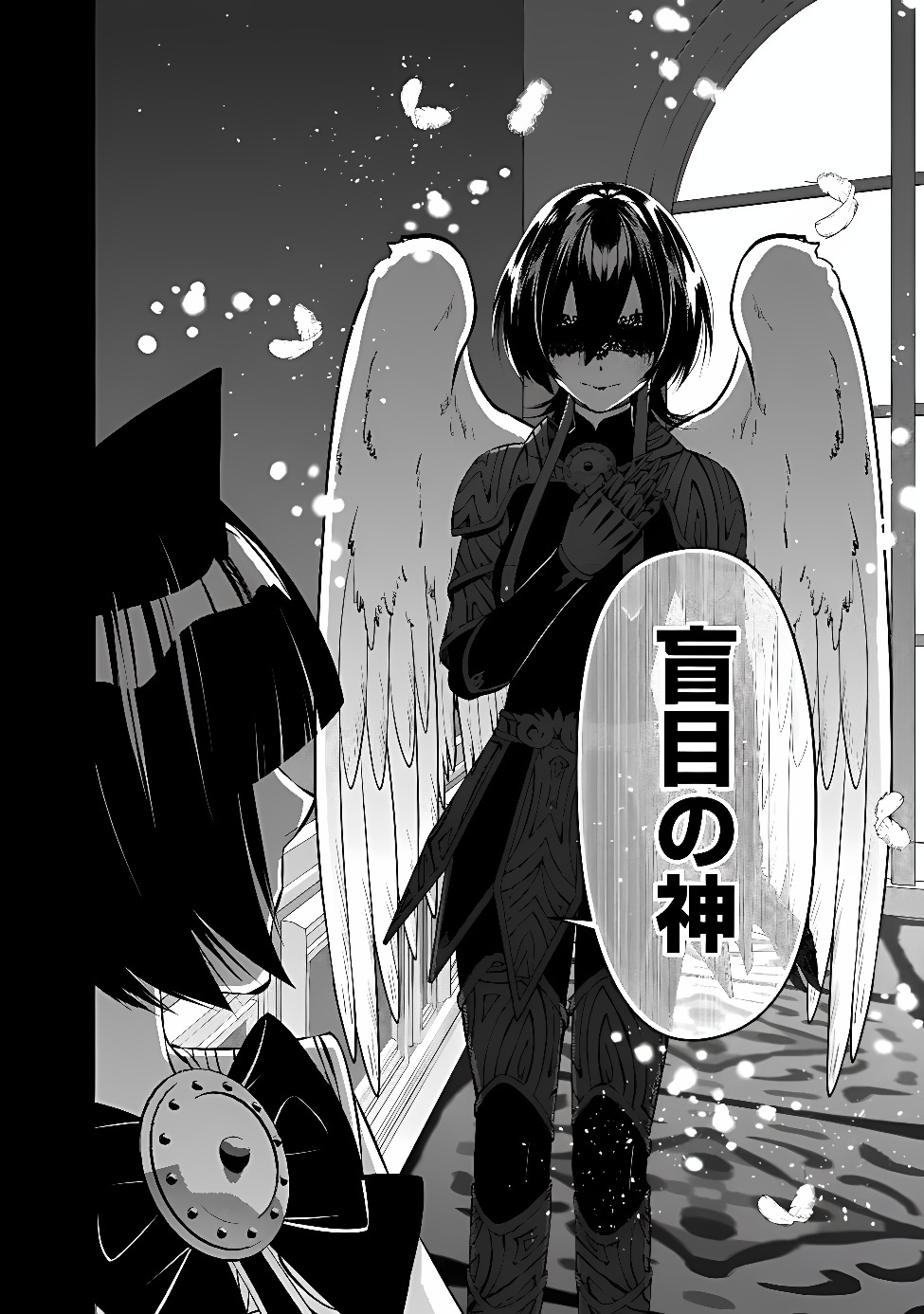 Fukushuu o Koinegau Saikyou Yuusha wa, Yami no Chikara de Senmetsu Musou Suru Chapter 143 9ページ