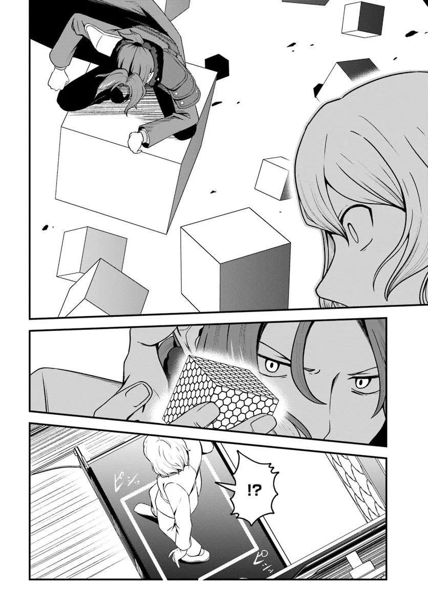 Intai Busou Shounin no Yurutto Tairiku Oudan Ryokou Chapter 8 14ページ