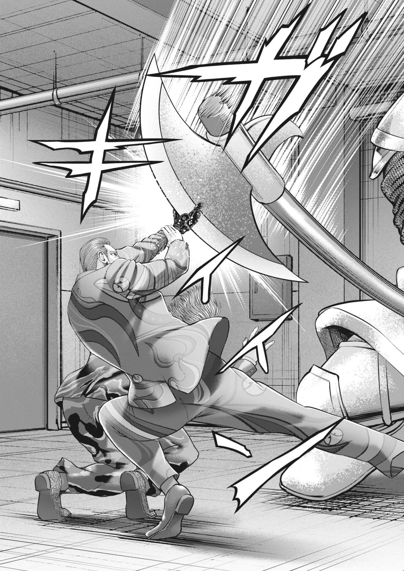 Mogura no Uta Chapter 997 7ページ