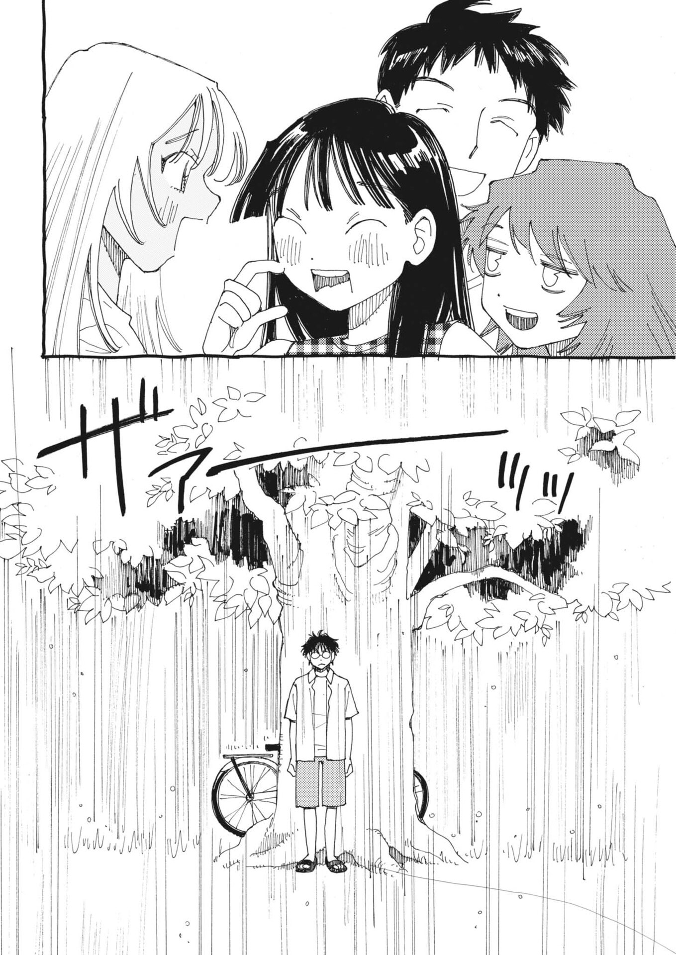 Arisu, Dokomademo Chapter 50 14ページ