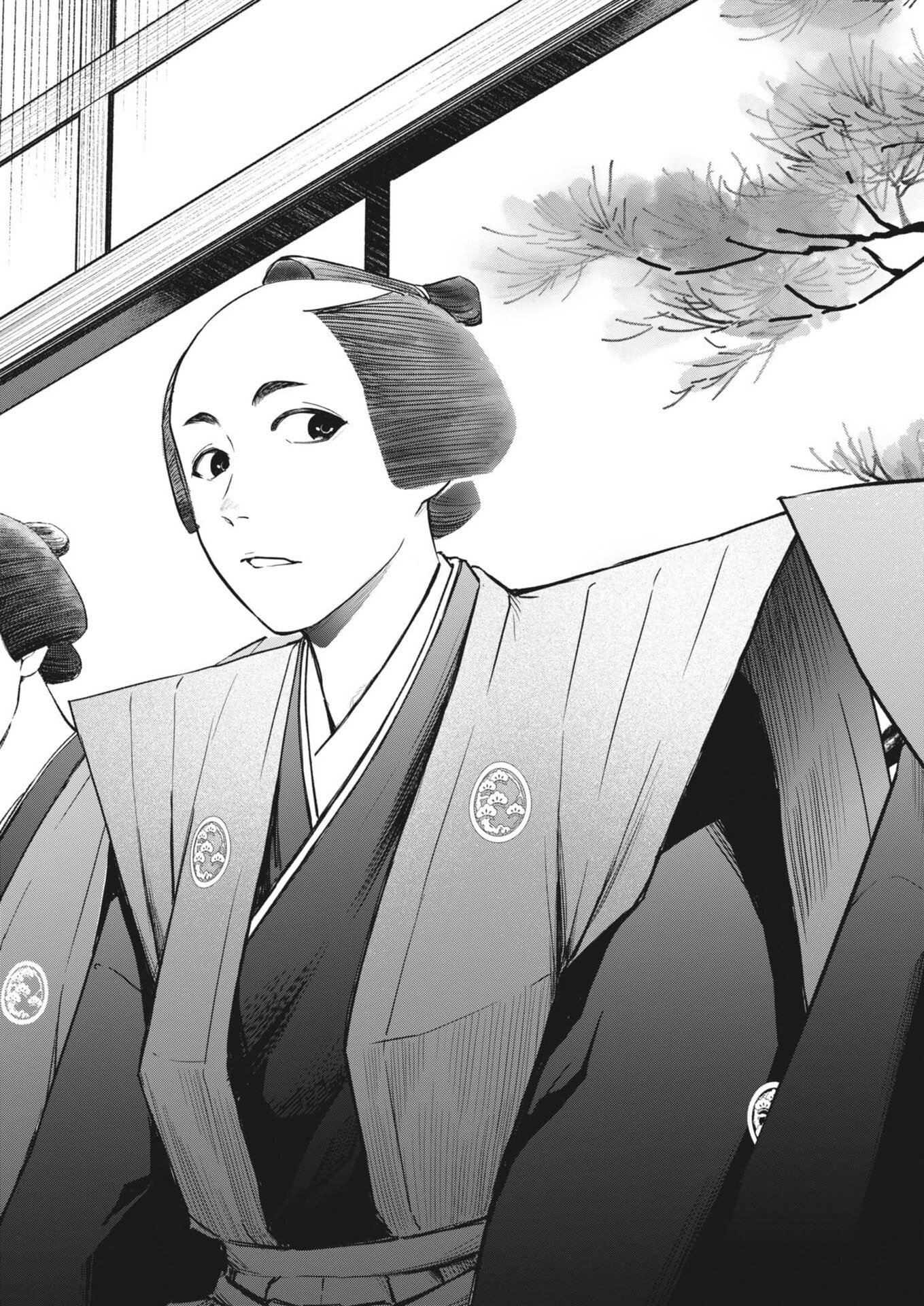 Kokuhou Chapter 49 9ページ