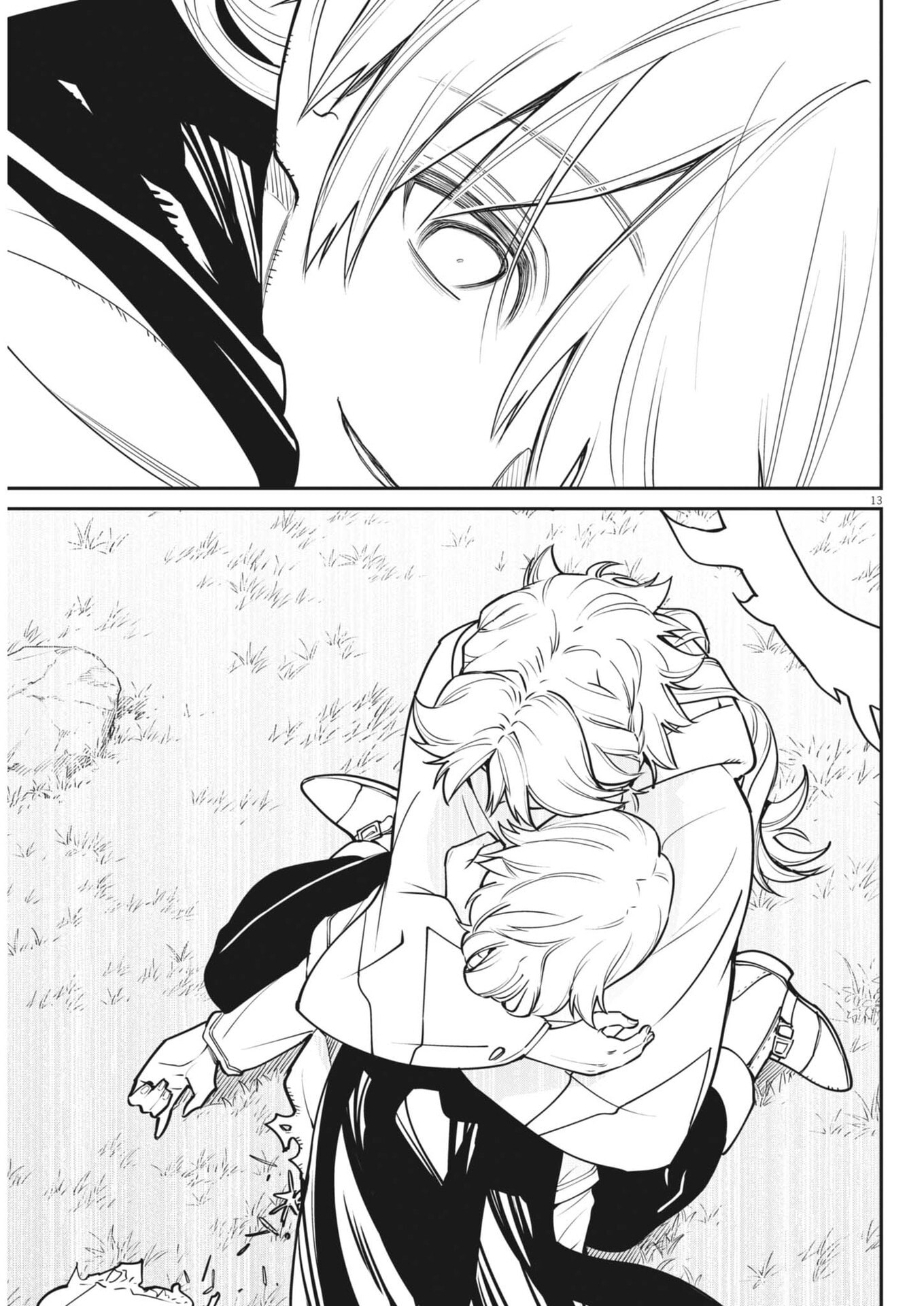 Re Cervin Chapter 96 13ページ