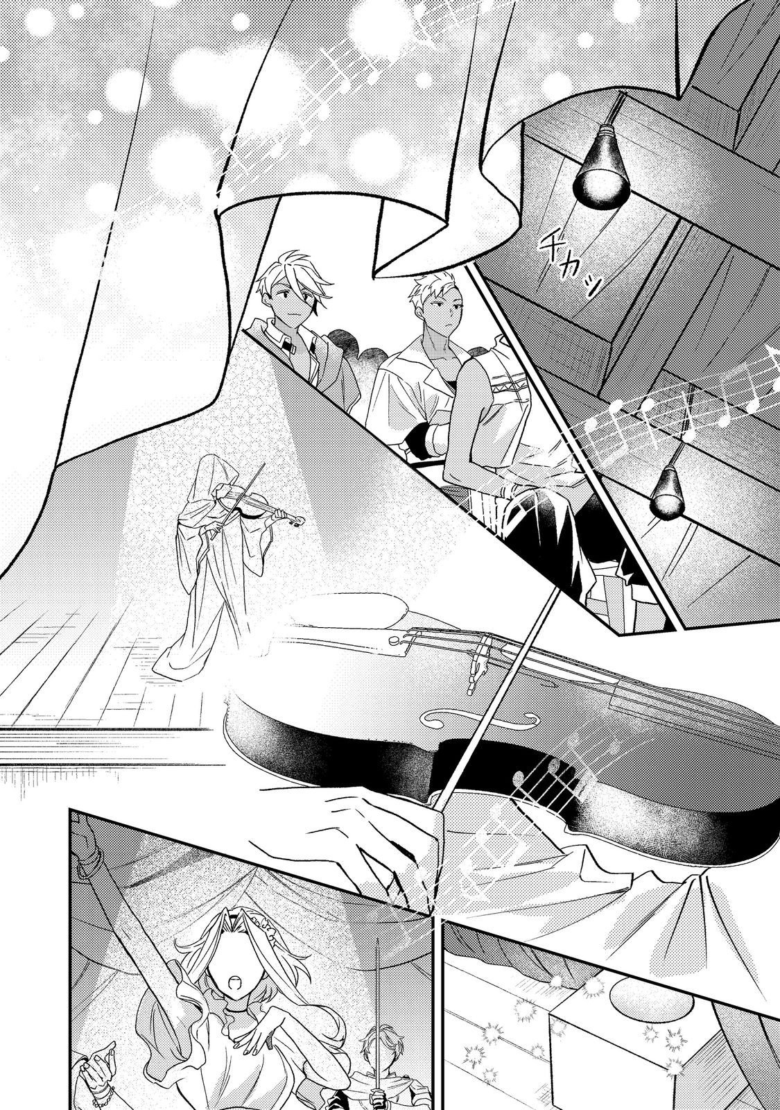 Odayaka Kizoku no Kyuuka no Susume Chapter 72 30ページ