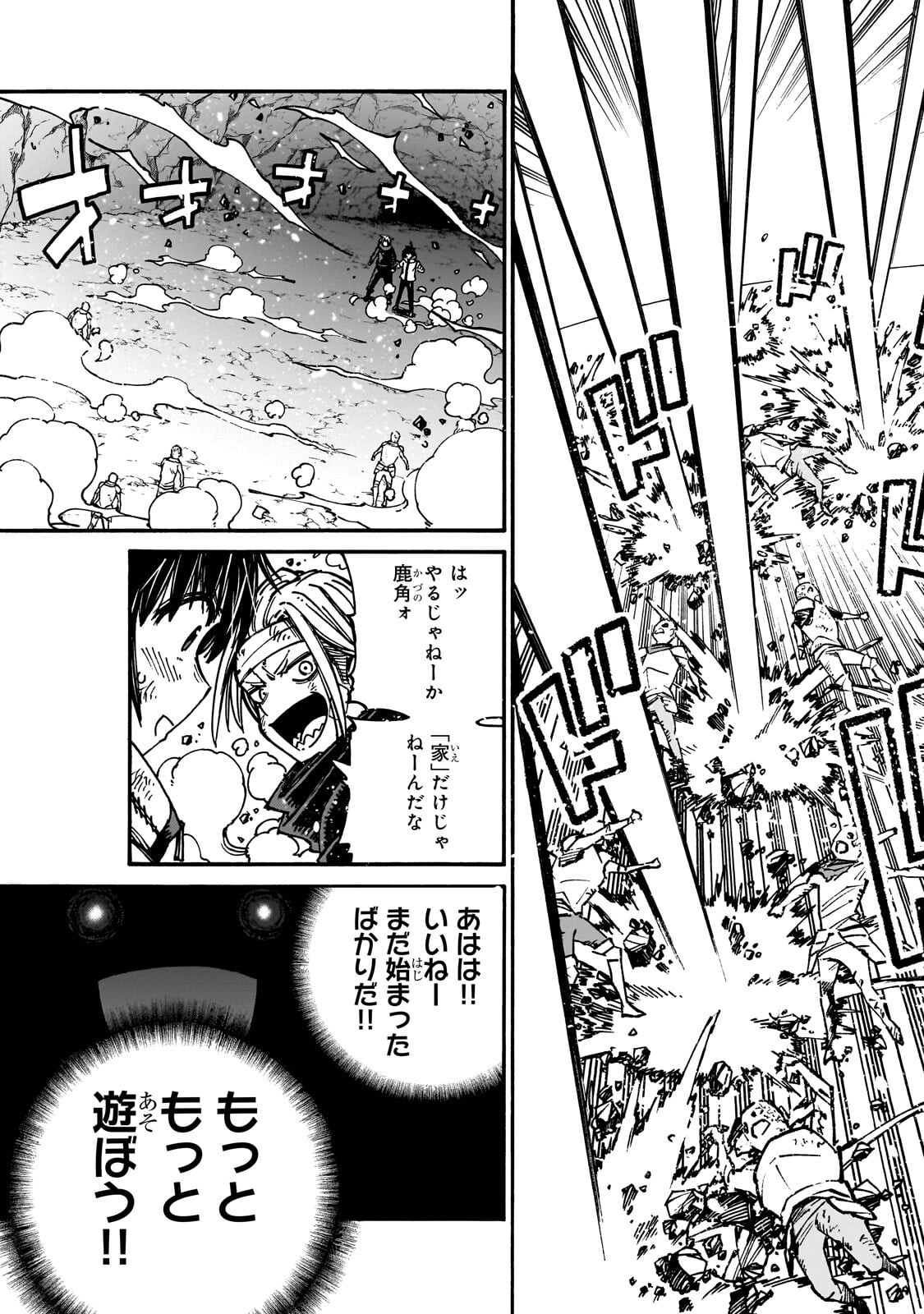 Kurasu Teni Shitara, Naze ka Hikikomori no Ore made Isekai ni Tsurete karetandaga ~Oredake no Unique Gift "Jitaku" wa Isekai Saikyoudeshita~ Chapter 14.1 11ページ
