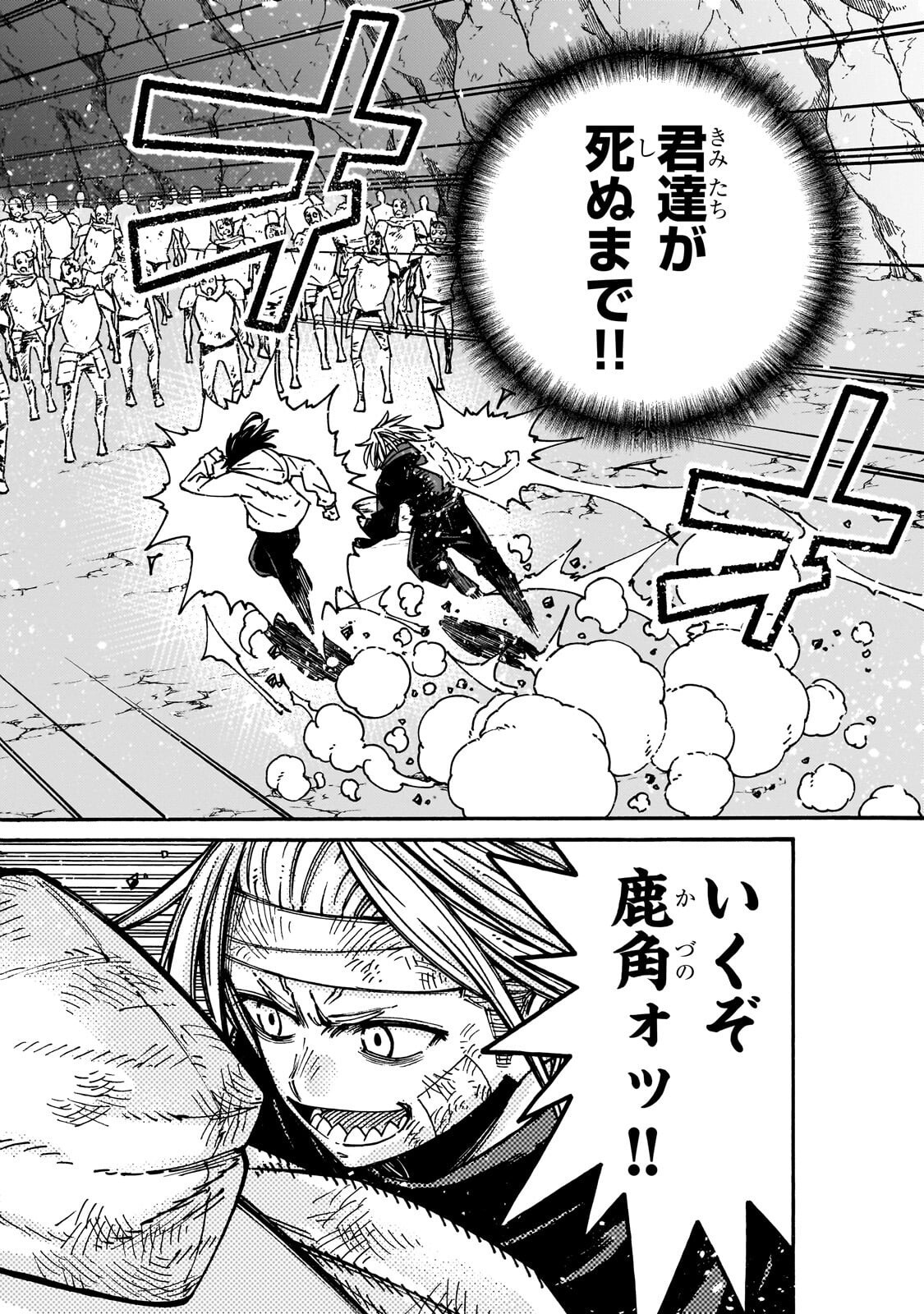 Kurasu Teni Shitara, Naze ka Hikikomori no Ore made Isekai ni Tsurete karetandaga ~Oredake no Unique Gift "Jitaku" wa Isekai Saikyoudeshita~ Chapter 14.1 12ページ