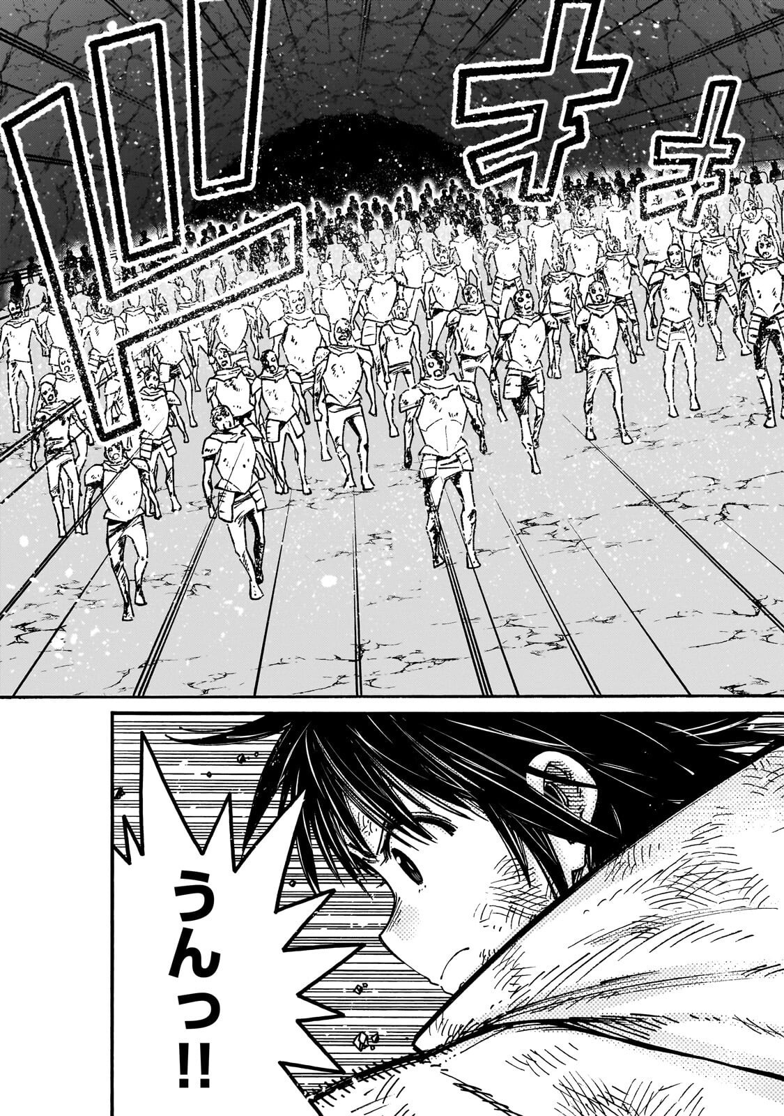 Kurasu Teni Shitara, Naze ka Hikikomori no Ore made Isekai ni Tsurete karetandaga ~Oredake no Unique Gift "Jitaku" wa Isekai Saikyoudeshita~ Chapter 14.1 13ページ