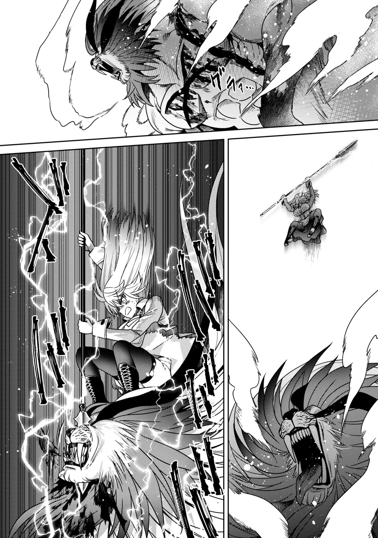 Sekai Saikou no Ansatsusha, Isekai Kizoku ni Tensei Suru Chapter 45.1 11ページ