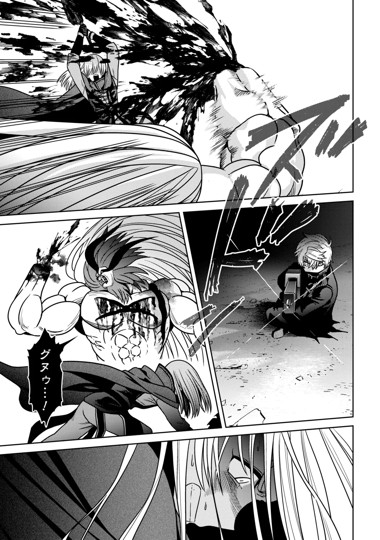 Sekai Saikou no Ansatsusha, Isekai Kizoku ni Tensei Suru Chapter 45.1 5ページ