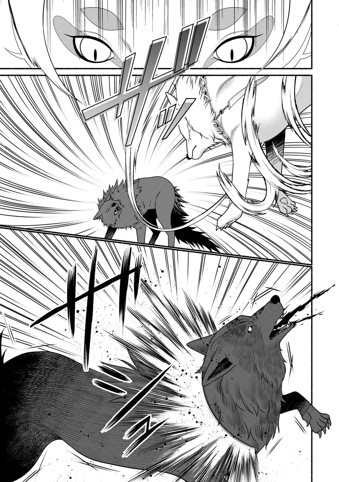 Hazure Skill Mochi no Tensai Renkinjutsushi Chapter 6 13ページ