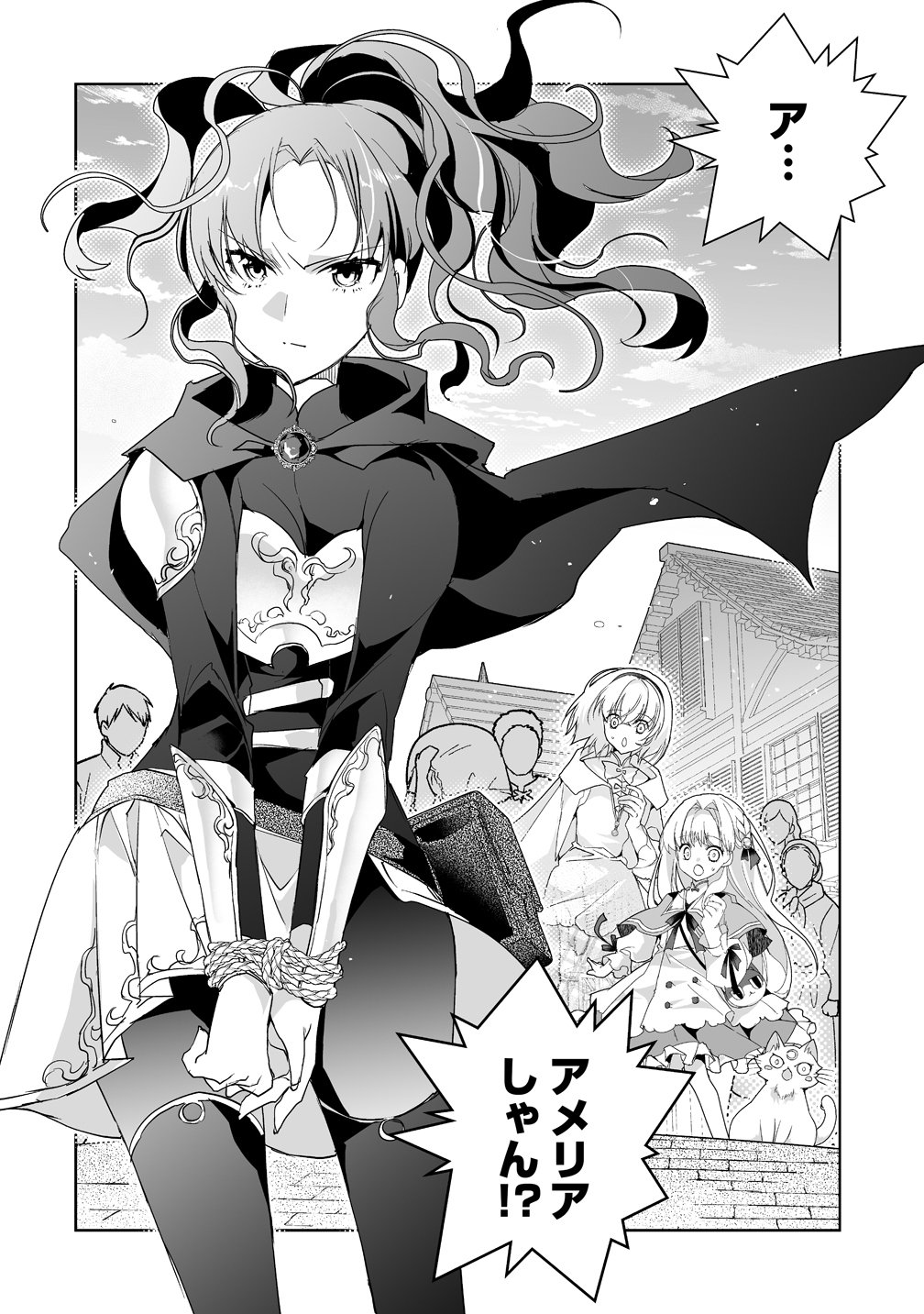Tensei Youjo wa Aibyou to Nonbiri Tabi wo Suru Chapter 8 6ページ