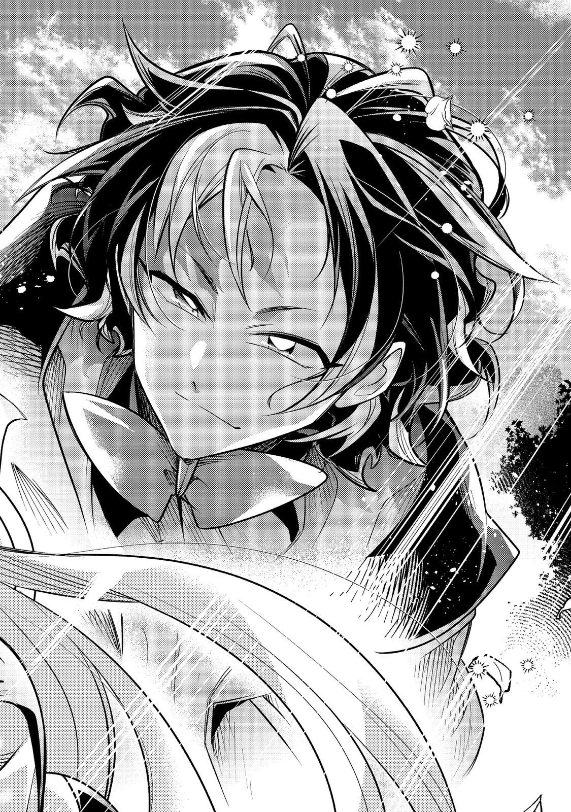 Arigatou Cheat! Chapter 4 40ページ