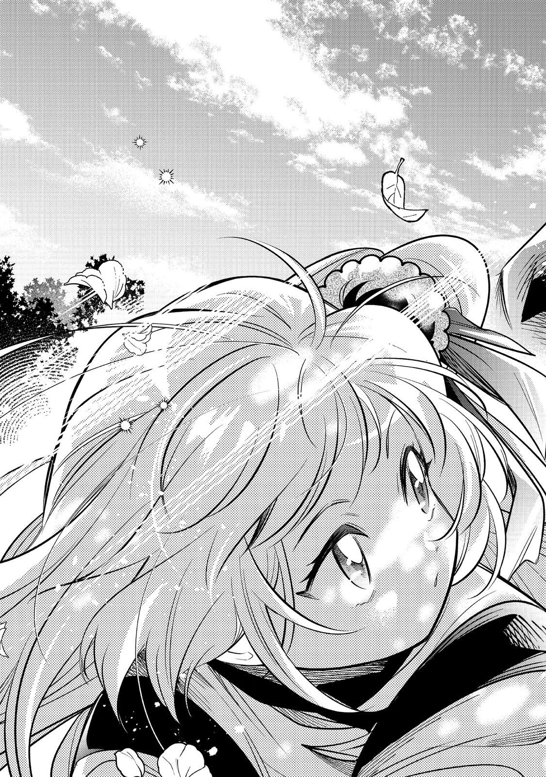 Arigatou Cheat! Chapter 4 41ページ