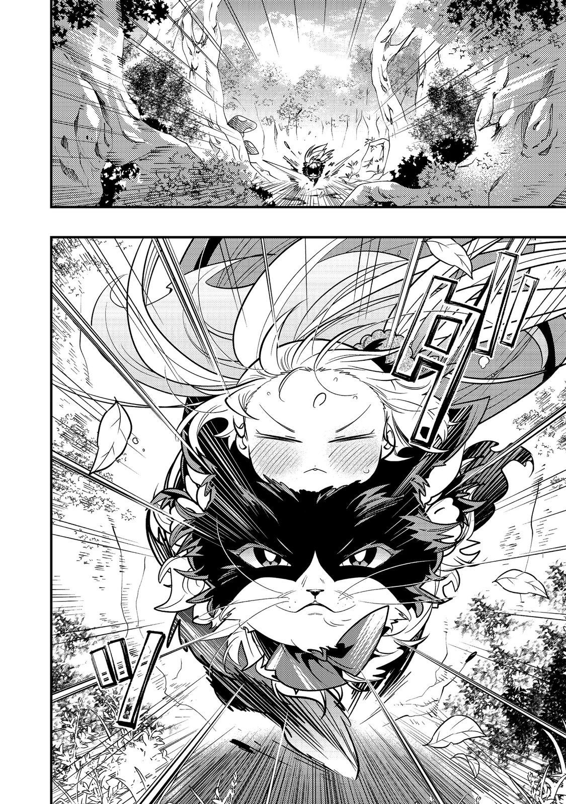 Arigatou Cheat! Chapter 4 8ページ