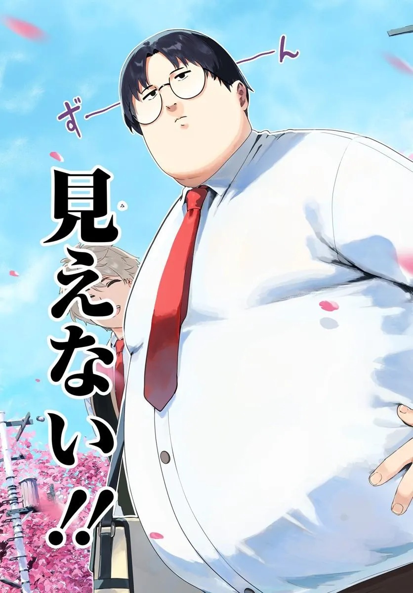Juumonji-kun Shika Mienai!! Chapter 1 3ページ