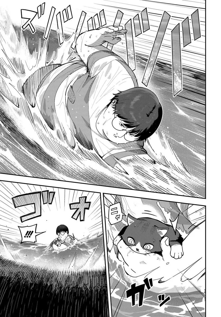 Juumonji-kun Shika Mienai!! Chapter 5 13ページ