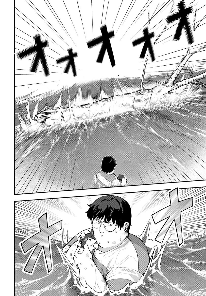 Juumonji-kun Shika Mienai!! Chapter 5 14ページ