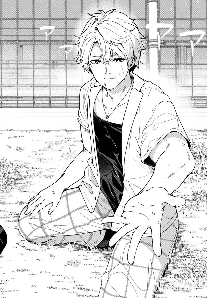Juumonji-kun Shika Mienai!! Chapter 5 22ページ