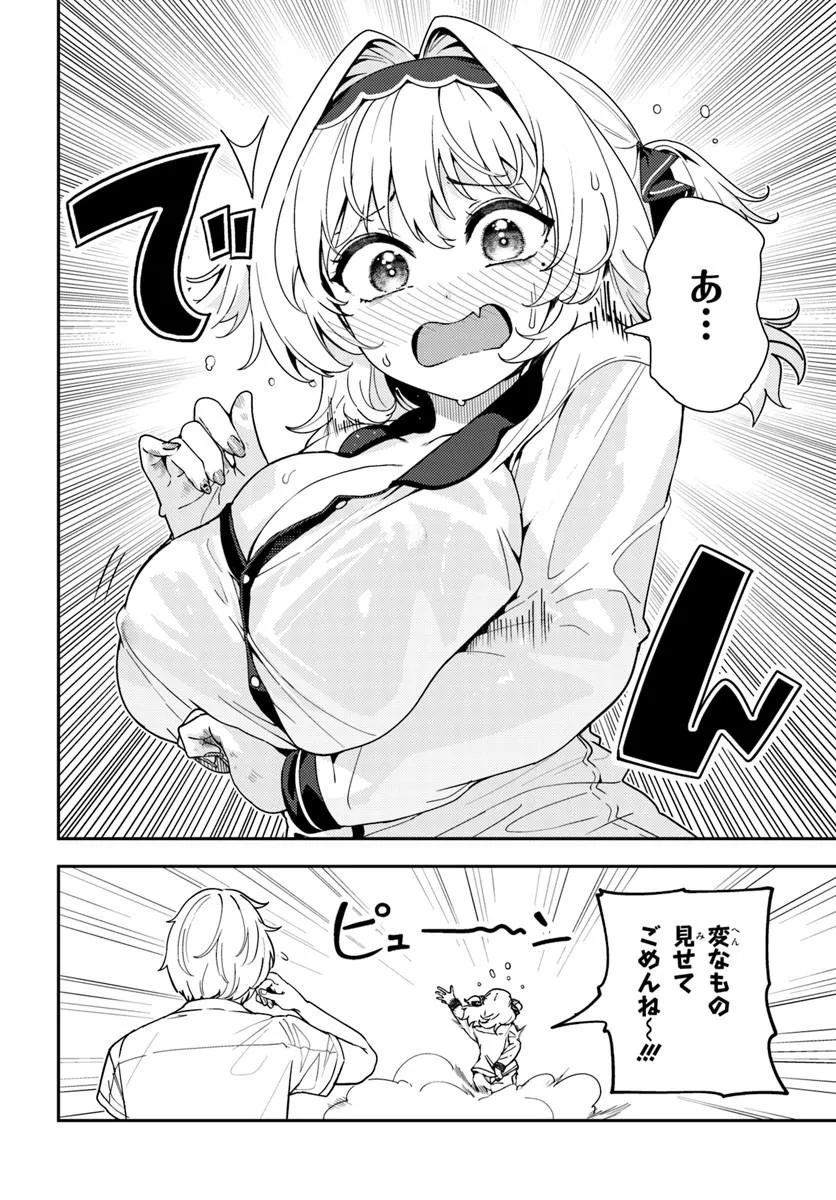Juumonji-kun Shika Mienai!! Chapter 5 28ページ