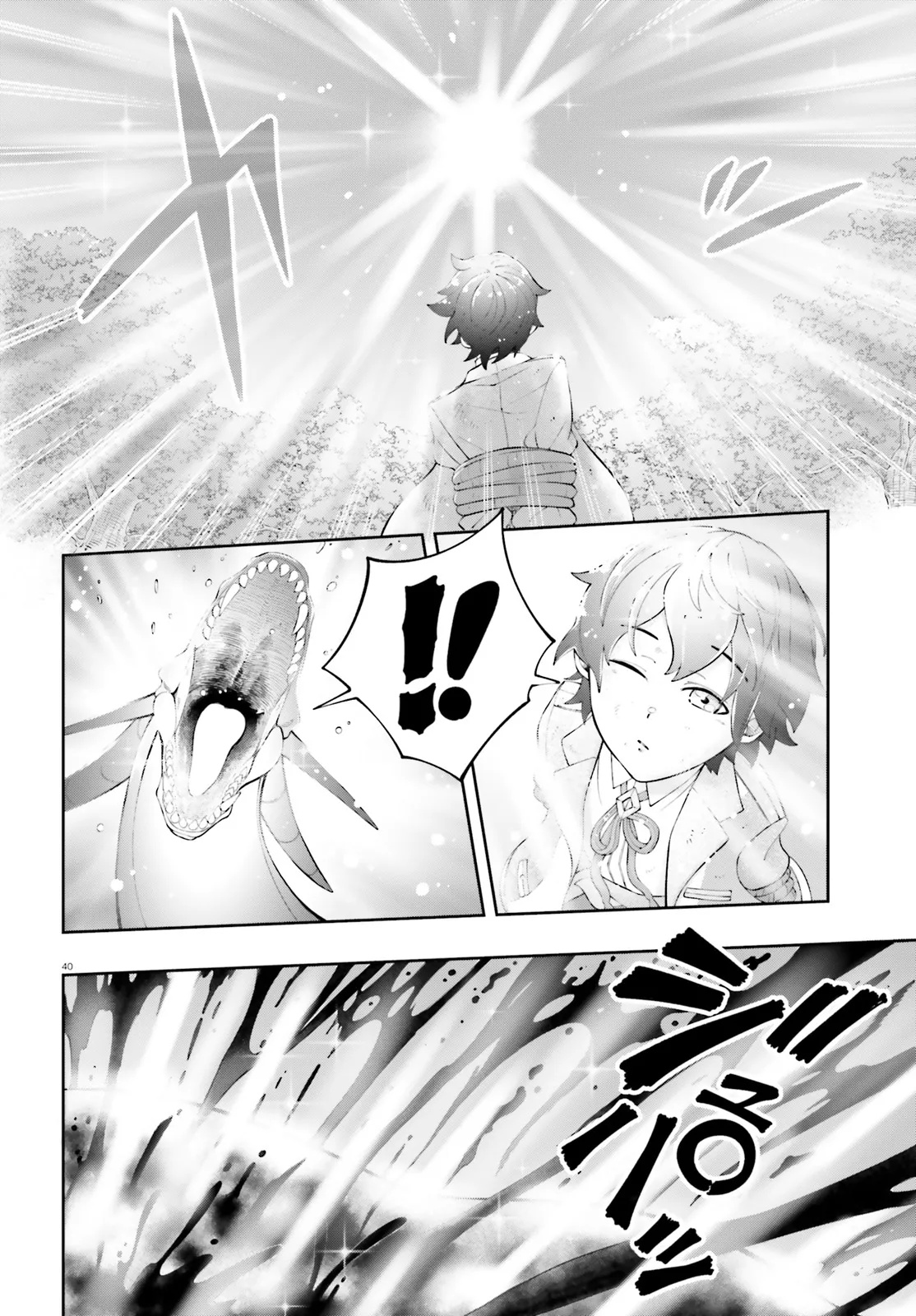 Tsuihou Sareta Tensei Ouji, Norowareta Mori wo Jouka Skill de Seiikika Suru Chapter 1 40ページ