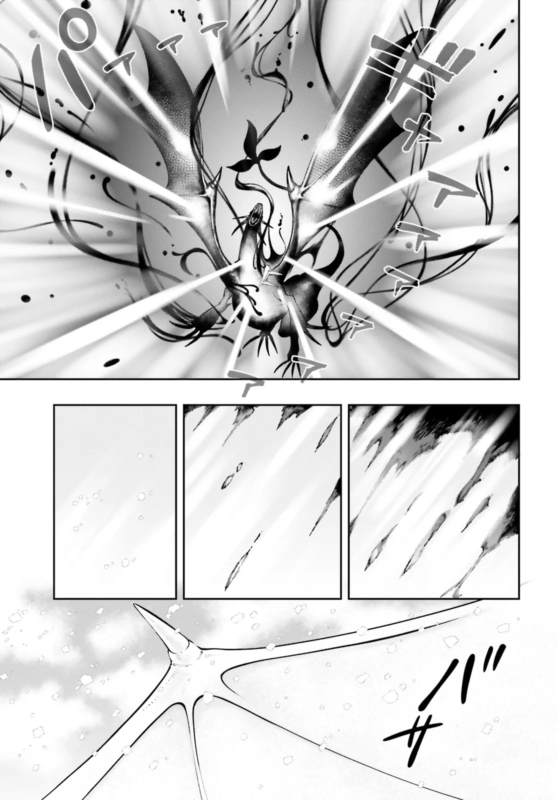 Tsuihou Sareta Tensei Ouji, Norowareta Mori wo Jouka Skill de Seiikika Suru Chapter 1 41ページ
