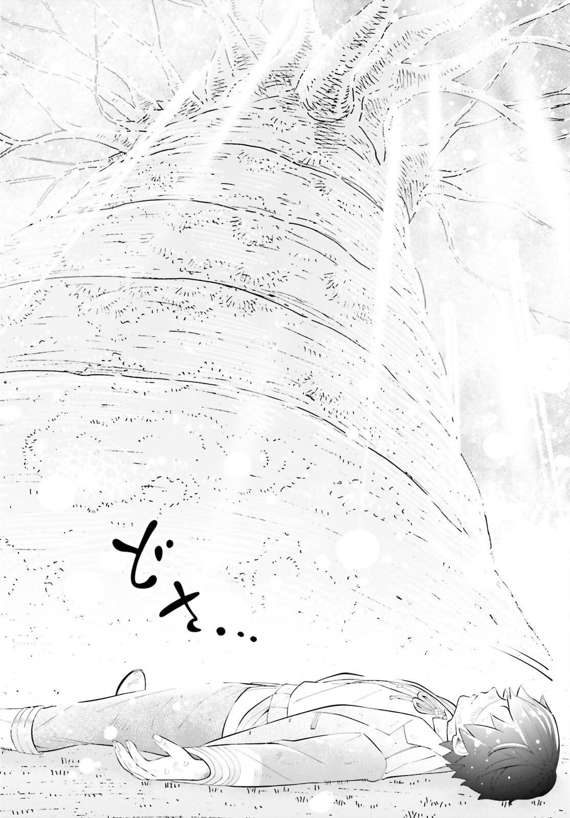Tsuihou Sareta Tensei Ouji, Norowareta Mori wo Jouka Skill de Seiikika Suru Chapter 2 32ページ