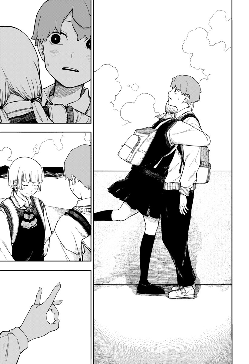宇宙より下の子供たち Chapter 0 34ページ