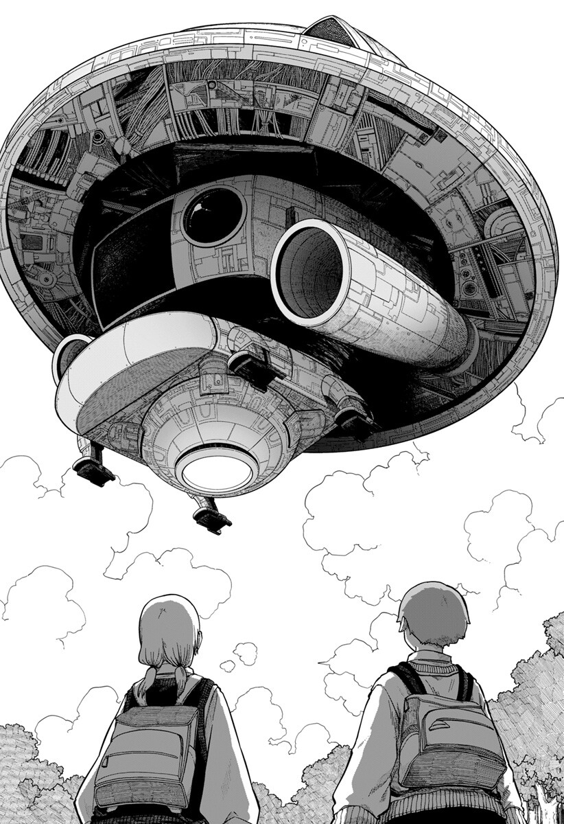 宇宙より下の子供たち Chapter 0 47ページ